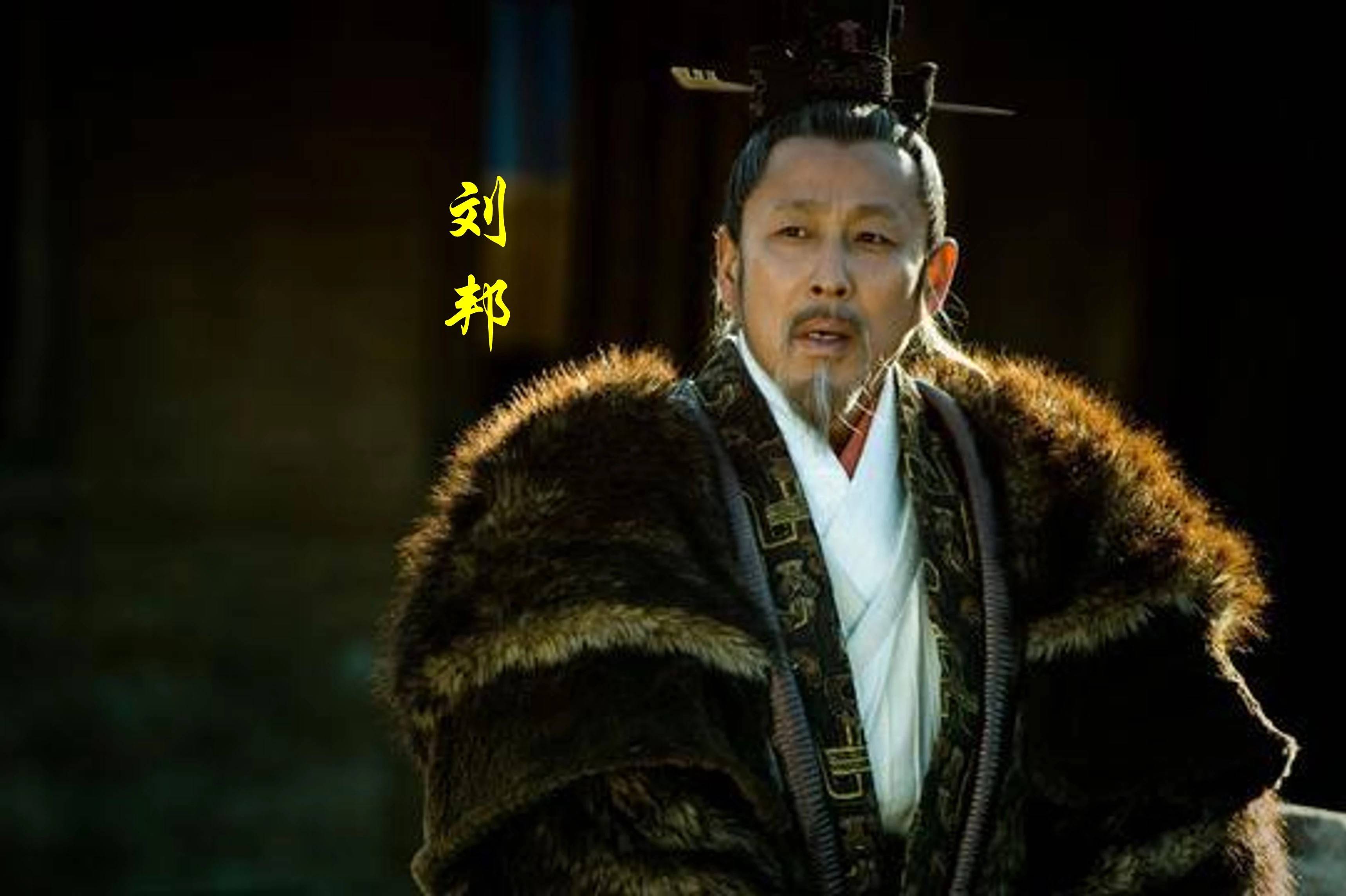 刘邦立国后滥杀功臣:无奈之举与国家稳定的考量?