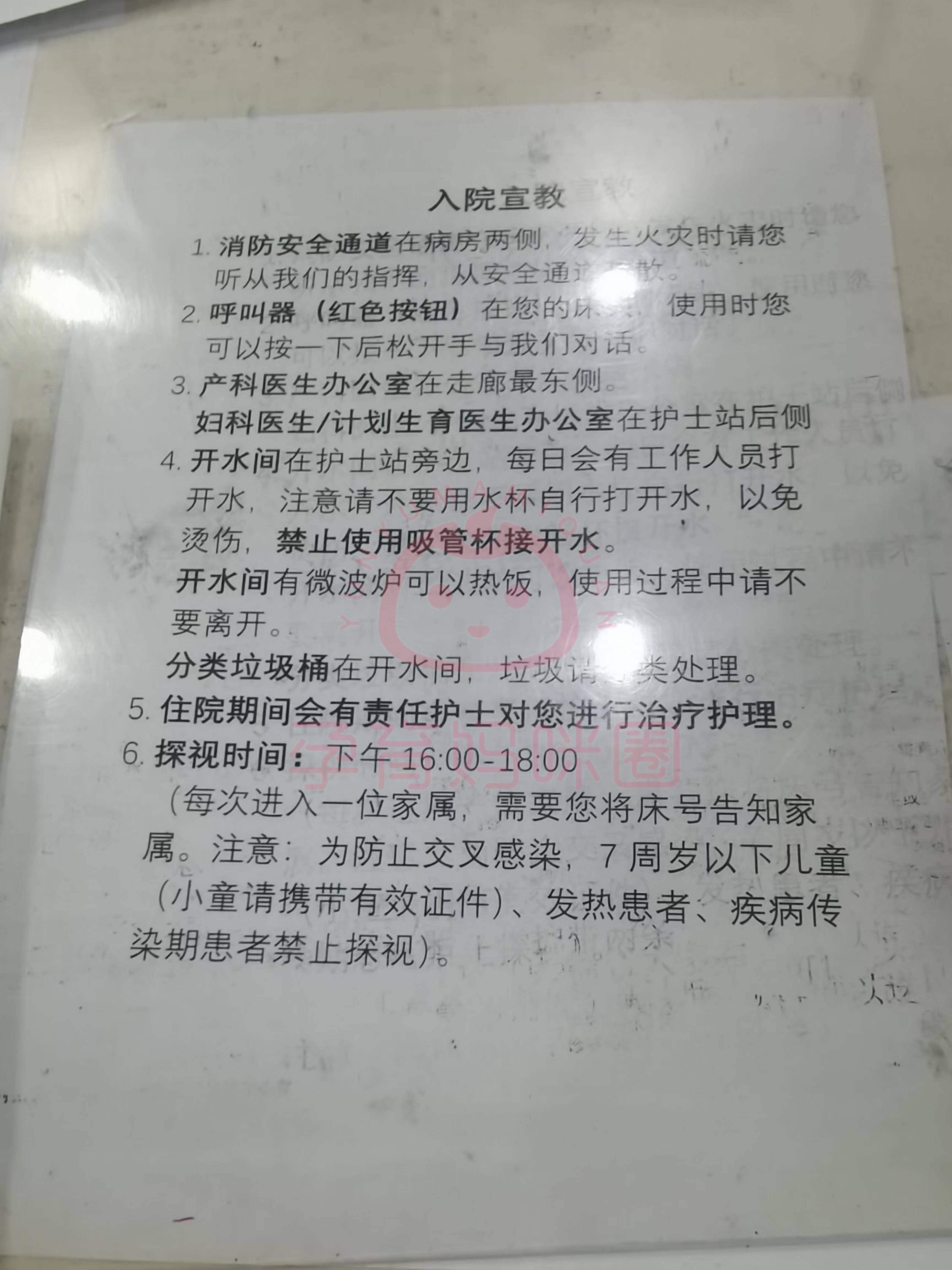 北京积水潭医院回龙观院区挂号怎样挂号预约，北京积水潭医院回龙观院区挂号