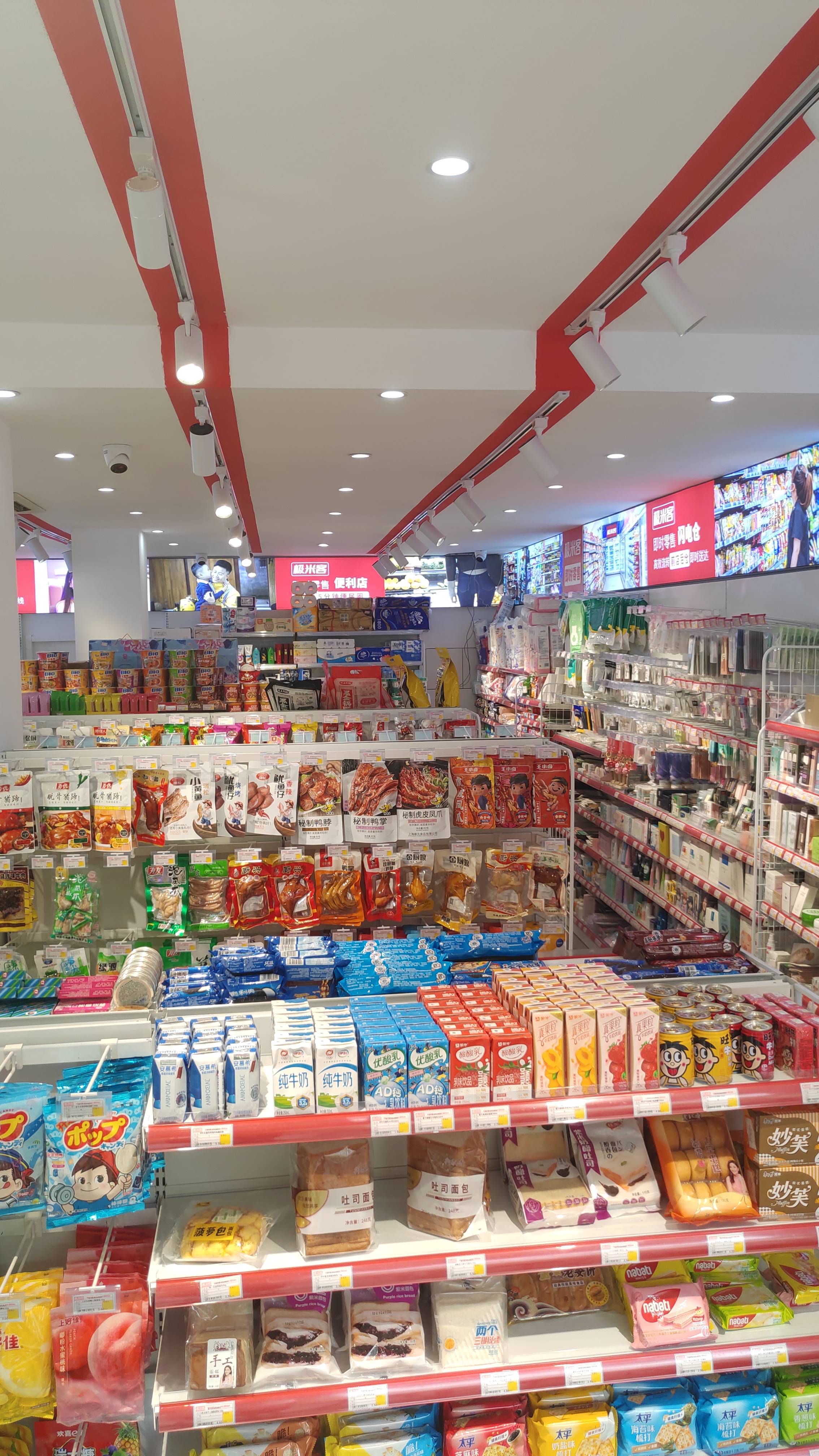 极米客:加盟便利店多少钱?较低的初始投资