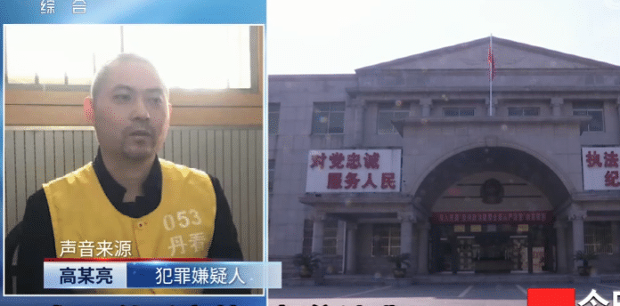 警方立即对高大平展开了调查,发现在1996年高大平犯下这起案子之后就