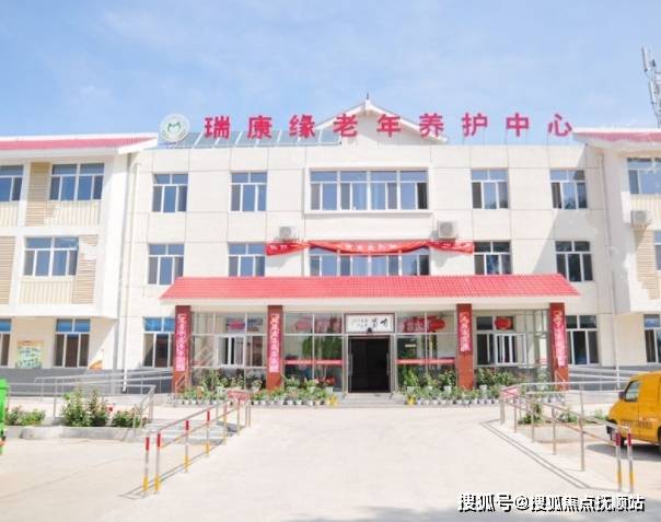 地址:延庆区康庄镇四街村12号电话:400-902-9608(24小时热线)特点