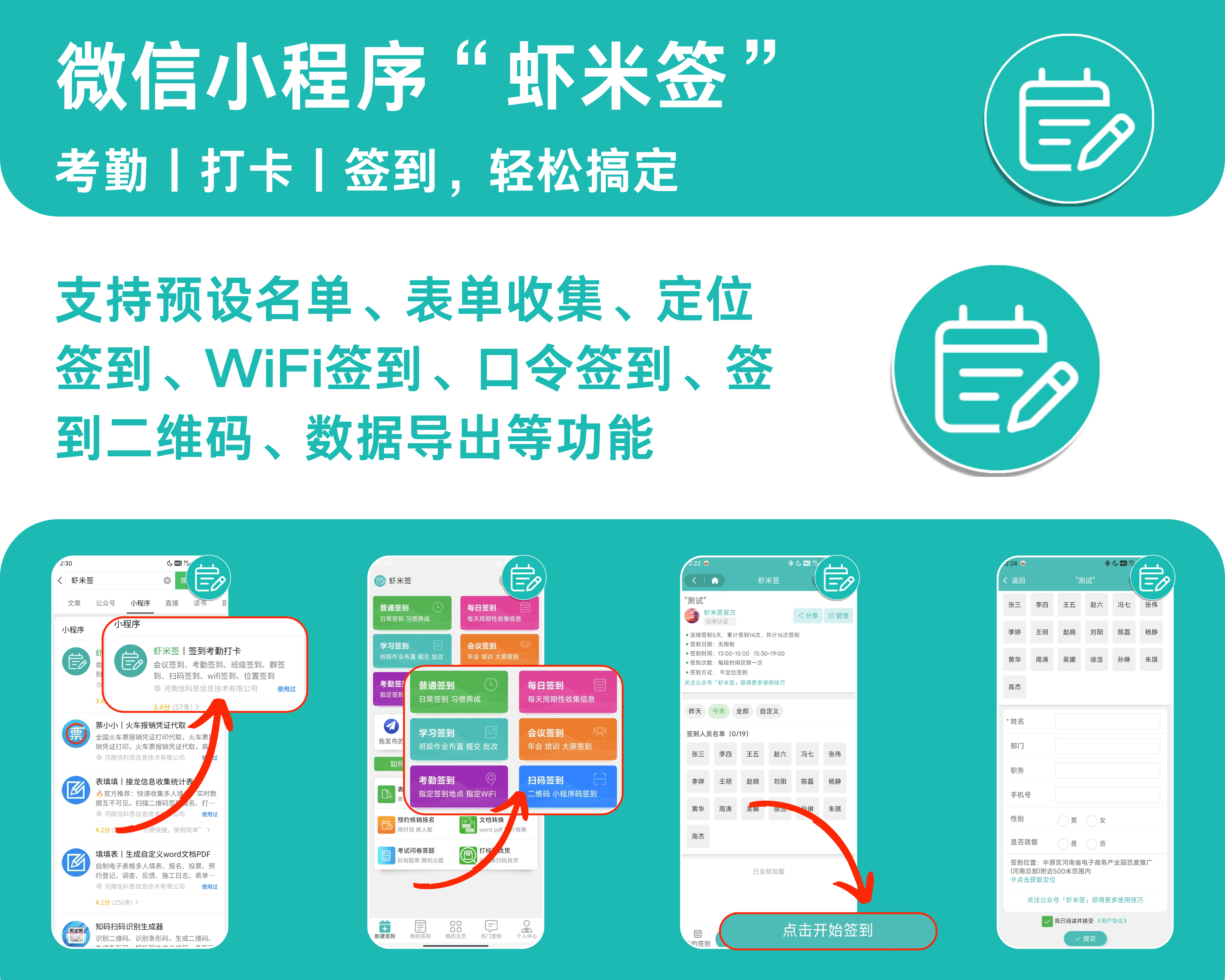 公司考勤流程培训(关于公司考勤制度培训的心得)