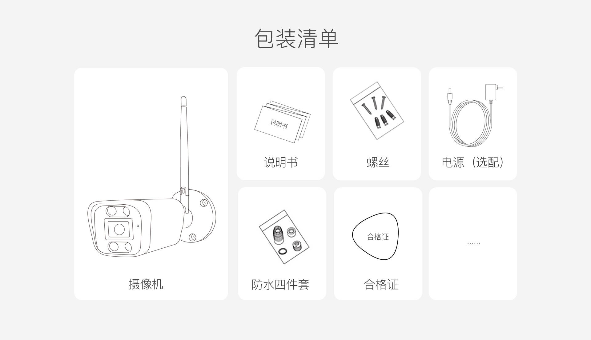 渔塘,果园,养殖场,农场专用黑光全彩摄像头,威视达康 cs58q