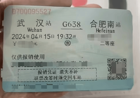 网上如何打印高铁火车票报销凭证?