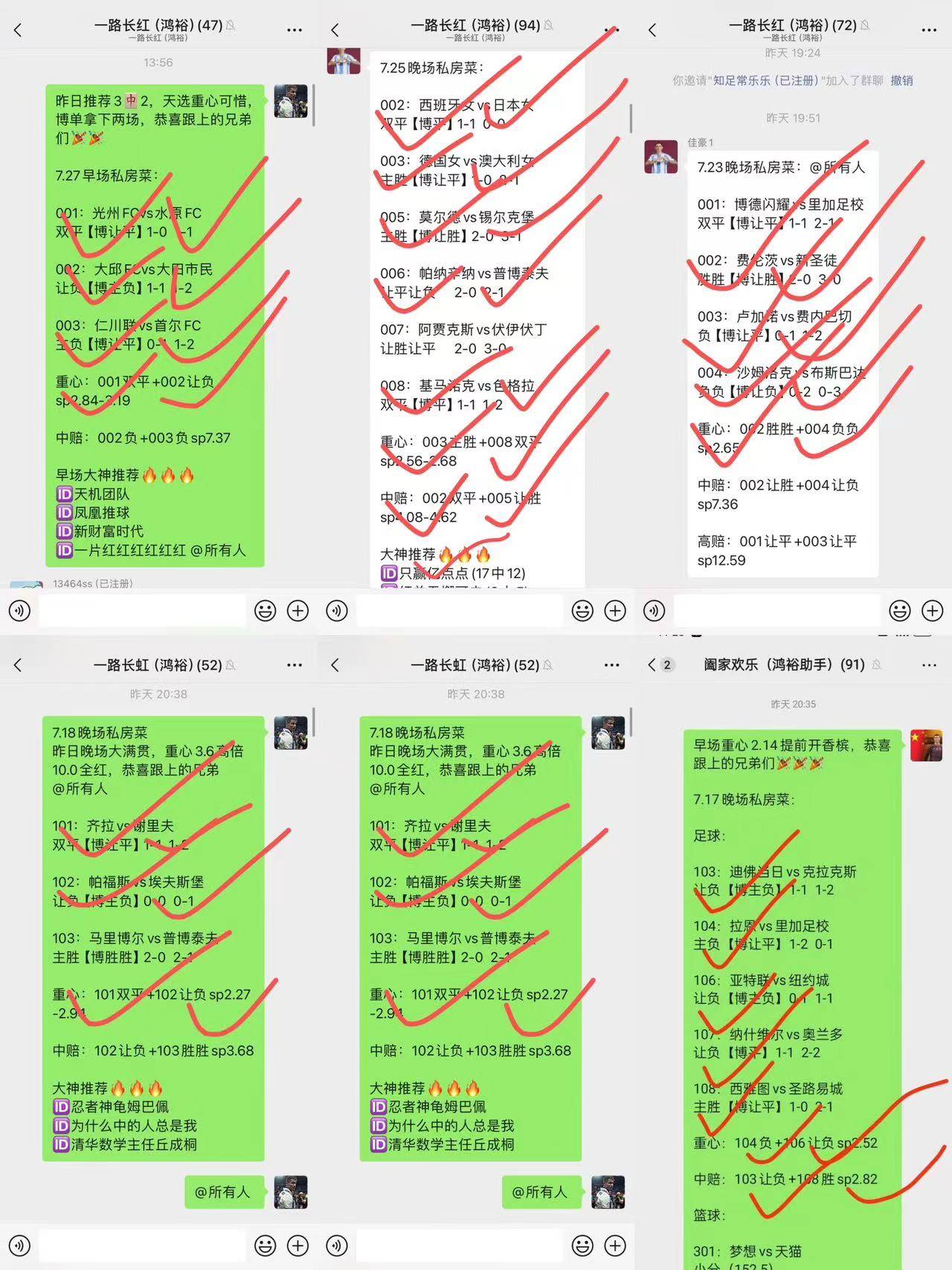 周三002日职:京都不死鸟vs名古屋鲸八,比分串子每天免费精准推荐!