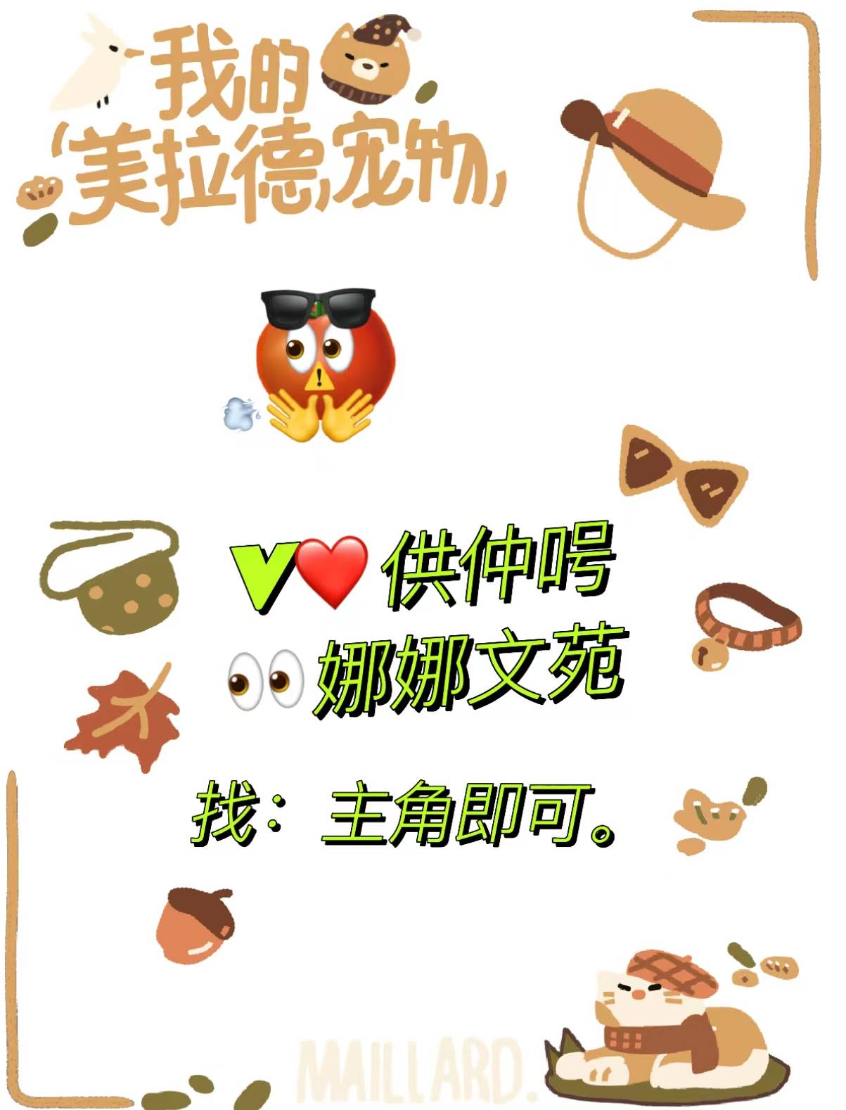 "哥哥吹蜡烛,吃蛋糕……""嗨皮波斯得……""祝哥哥生日快乐……"两个