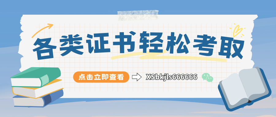 网络工程师证书考试内容,就业方向,以及报考方式