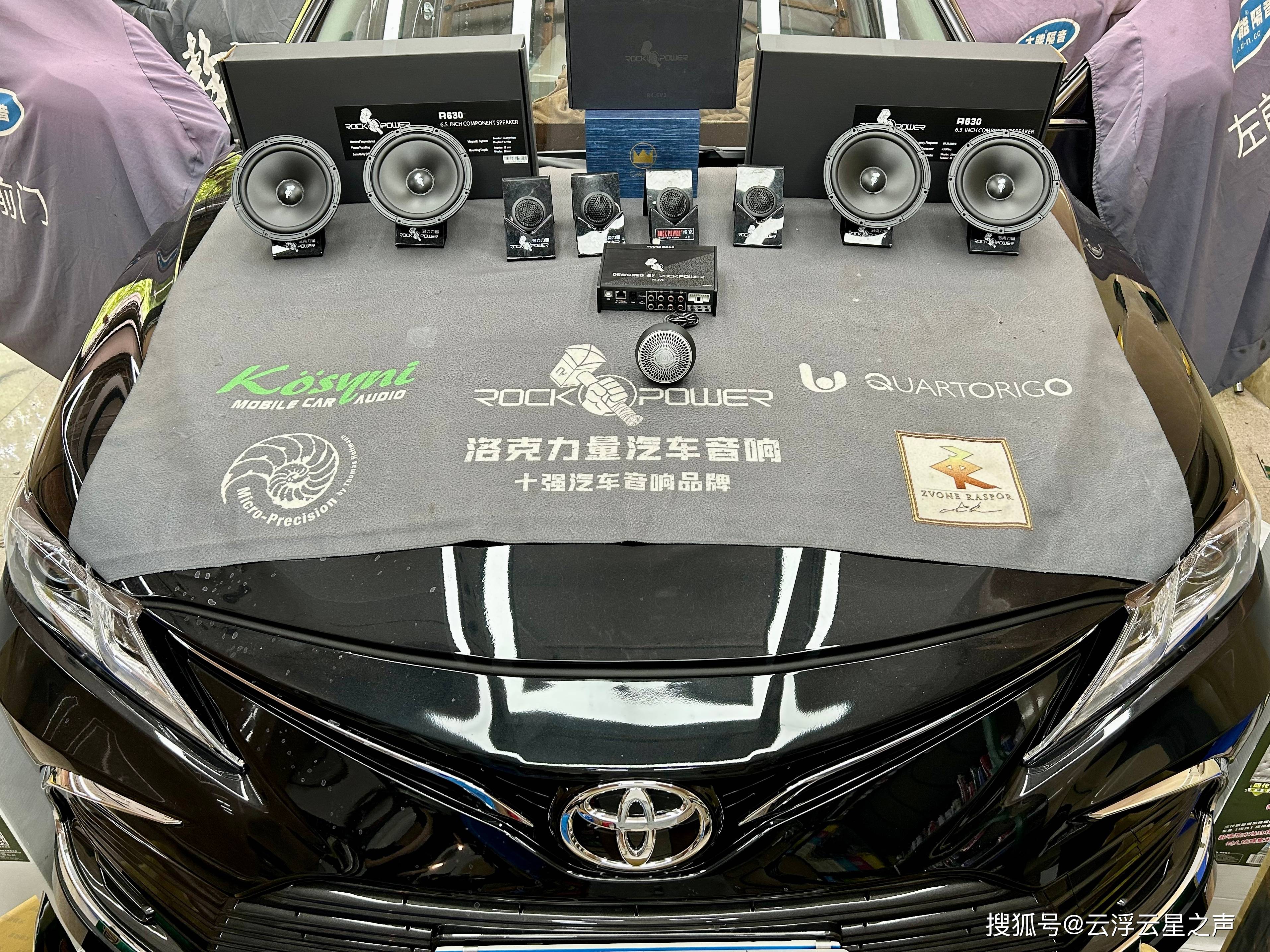 罗定过来【凯美瑞】改装5.1声道音响 四轮大能隔音(1.