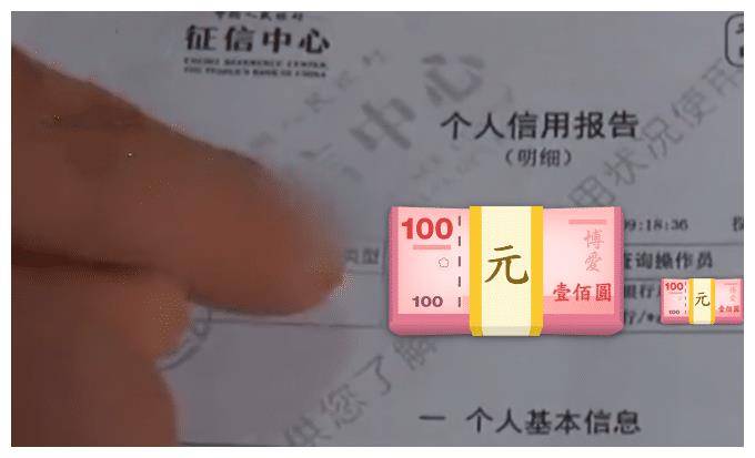 杨大宇_身份证_问题