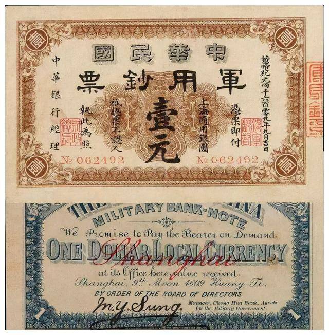 之所以这样,是因为自武昌起义【武昌起义,指公历1911年10月10日(农历