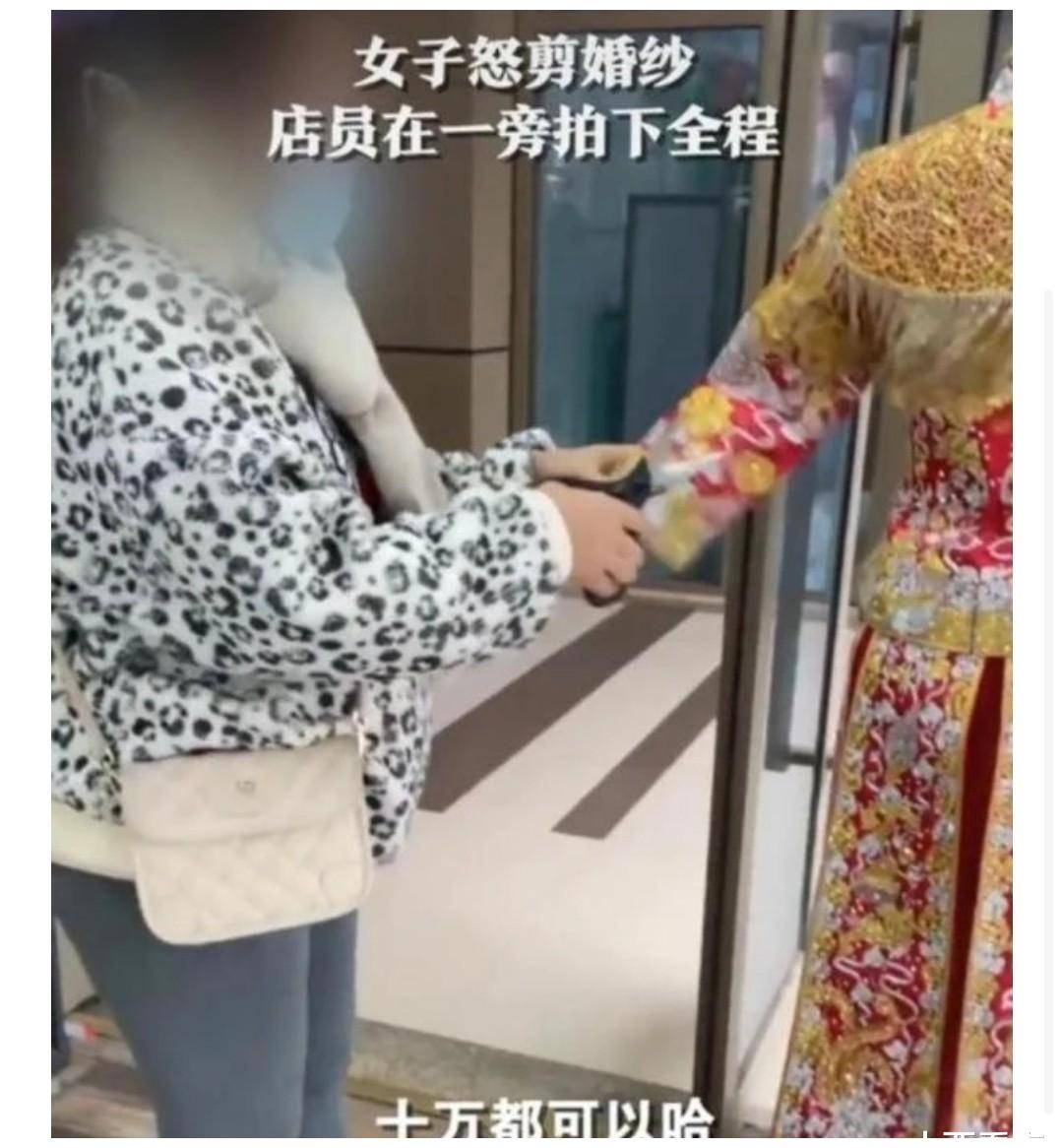 剪烂婚纱图片