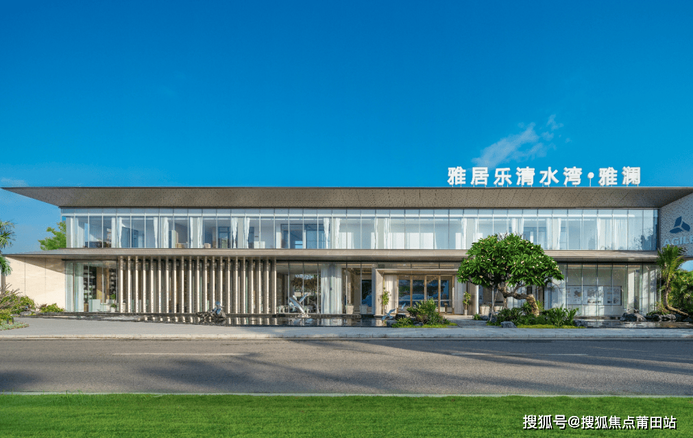 三亚雅居乐雅澜售楼处电话→营销中心电话→楼盘详情→价格→户型