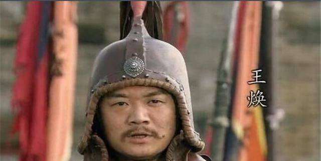 水浒朝廷中的六大高手,老将王焕可力敌林冲,第1乃大宋第一高手