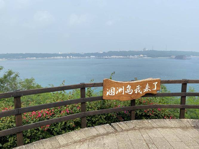 北海旅行5天4晚游玩攻略,景点,住宿,美食分享