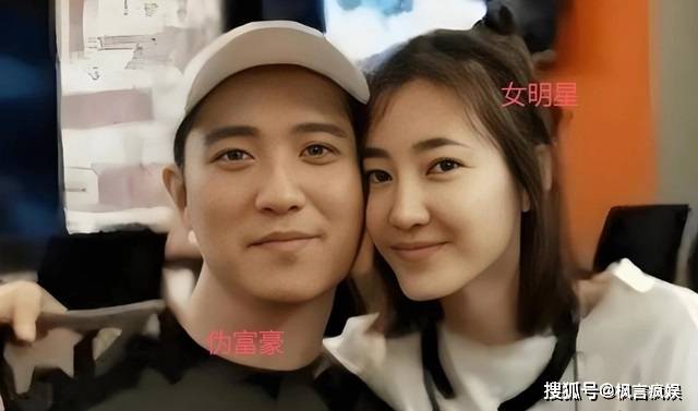 王丽坤老公嫖娼风波升级!秦奋前女友被牵连,更多亲密照流出!