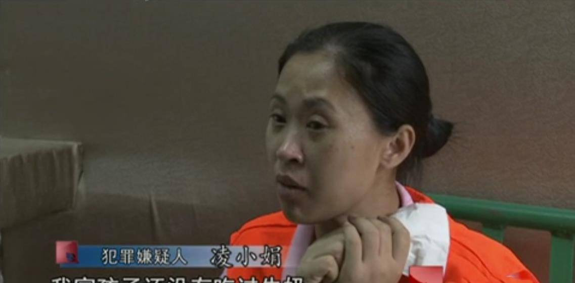 为继承姐姐财产,亲妹下手制造贺州灭门案,两枚脚印露马脚_凌小娟_二姐