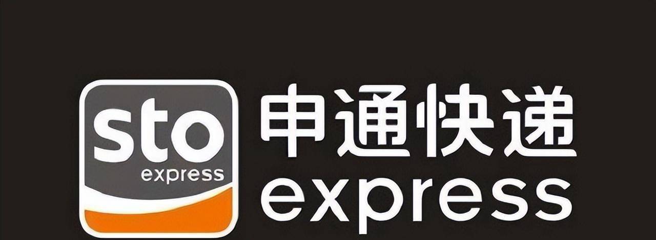聂腾飞:创立申通快递,25岁身亡,妻子改嫁司机,企业改姓
