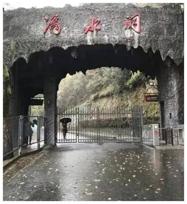 田柔刚 滴水洞及张耀祠回忆录