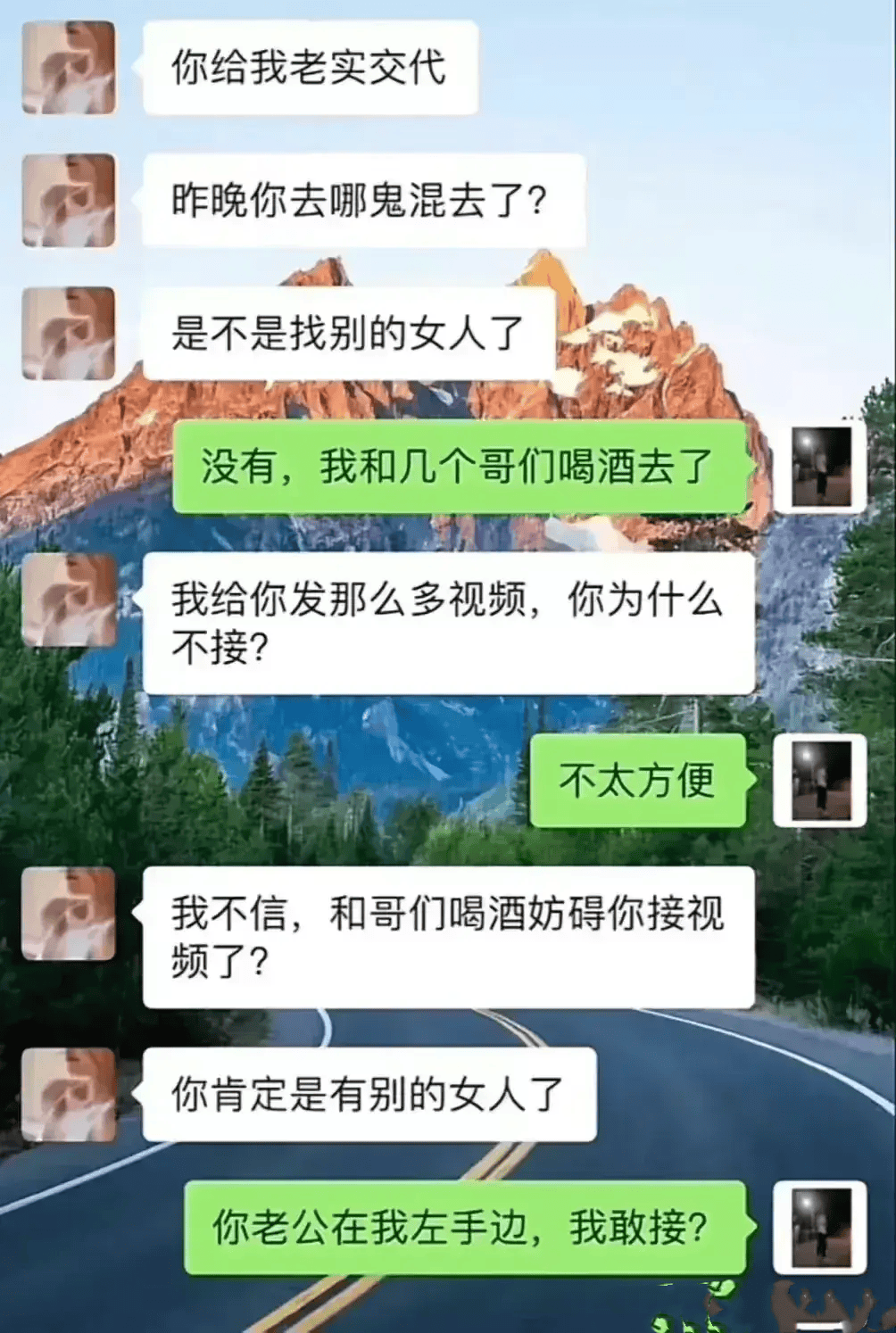 超级搞笑的几段笑话段子