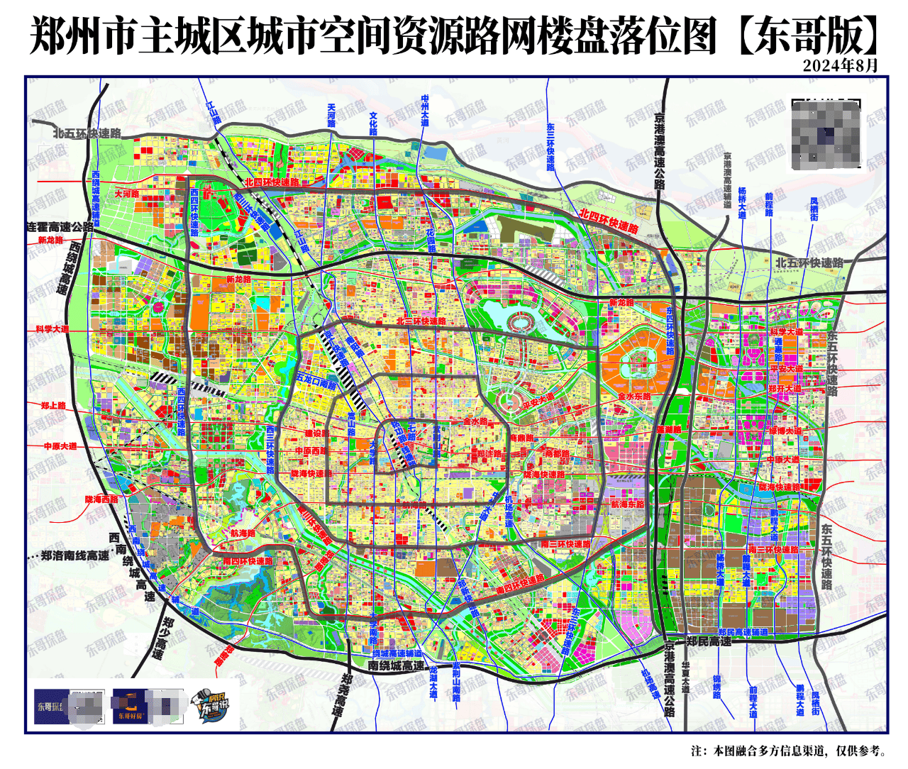 郑州房价多少(郑州房价多少钱一平方2024)