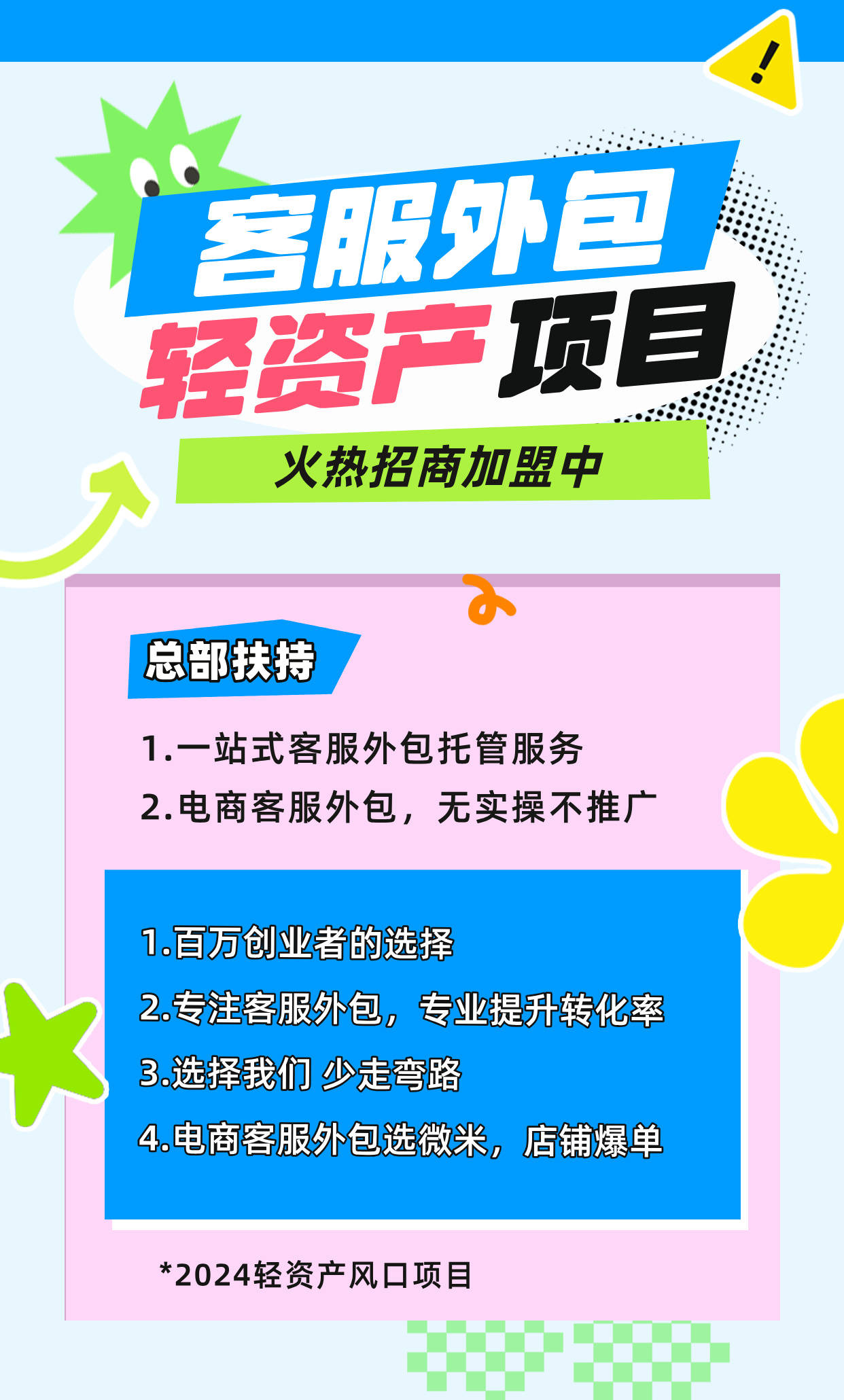 淘宝代运营：电商领域的隐形引擎