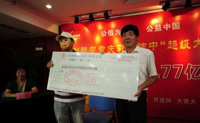 9亿,淡定表示:不买豪车,过朴素生活_大奖_彩票_奖金