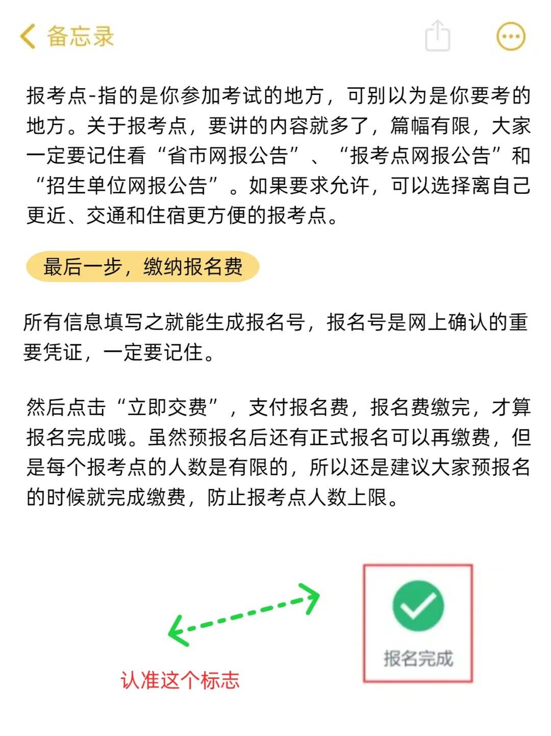 考研考不上的意义在哪（考研考不上还有必要考吗） 考研考不上的意义在哪（考研考不上尚有

须要
考吗）《考研考不上的后果》 考研培训