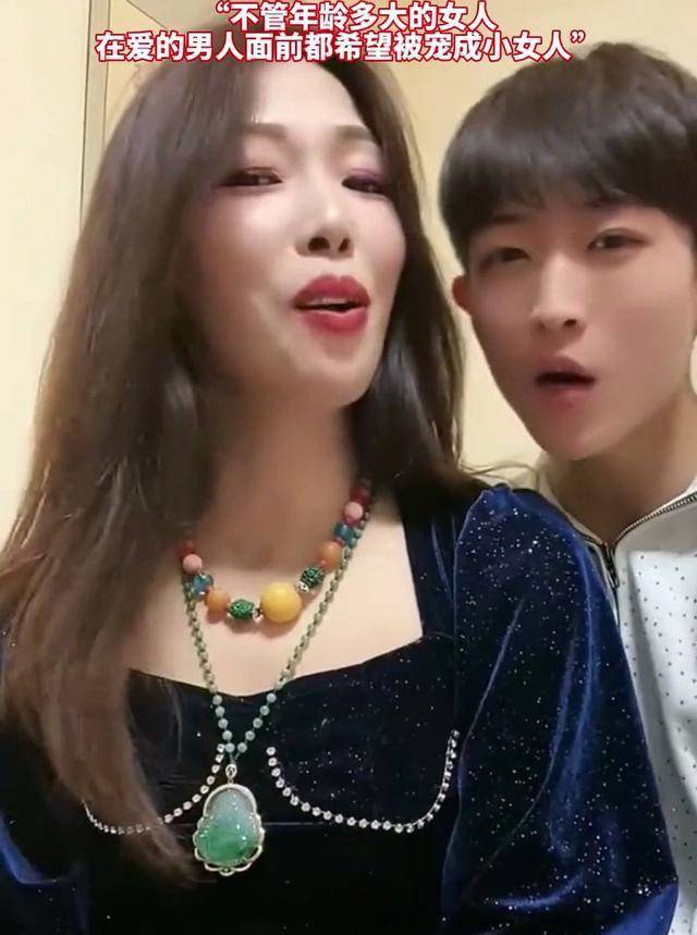 河南:离异女老师想嫁95年学生,被男方父母谩骂,你配为人师表吗