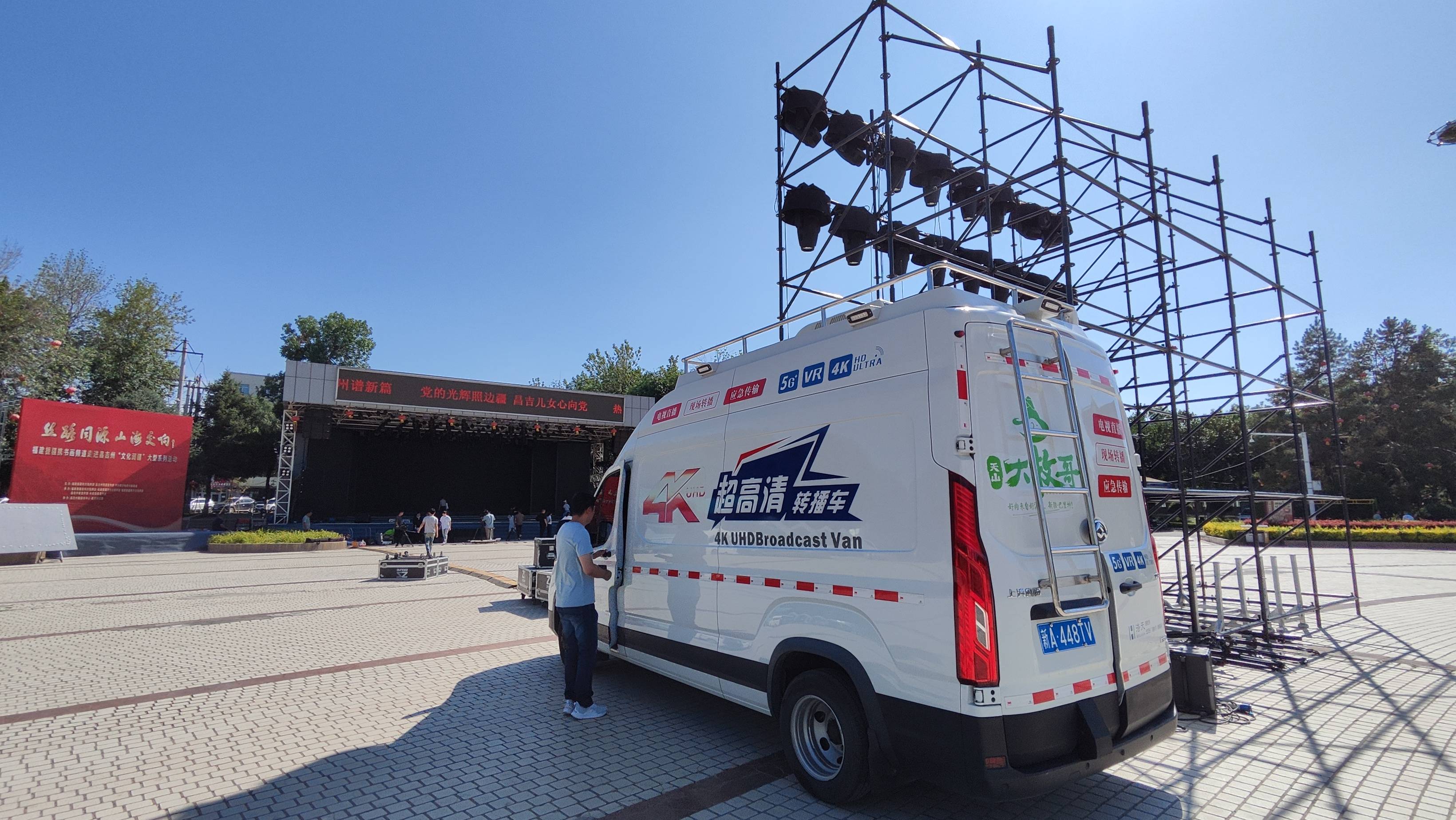 直播中国直播车助力"丝路同源 山海交响"福建援疆携书画频道走进昌吉