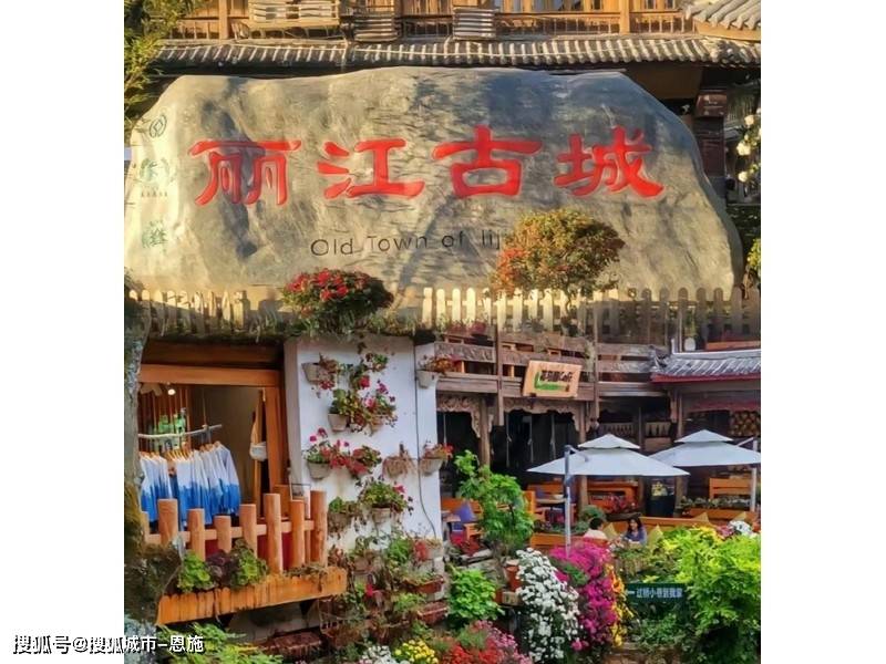 香格里拉旅游8日游多少钱_丽江_阿石_大理