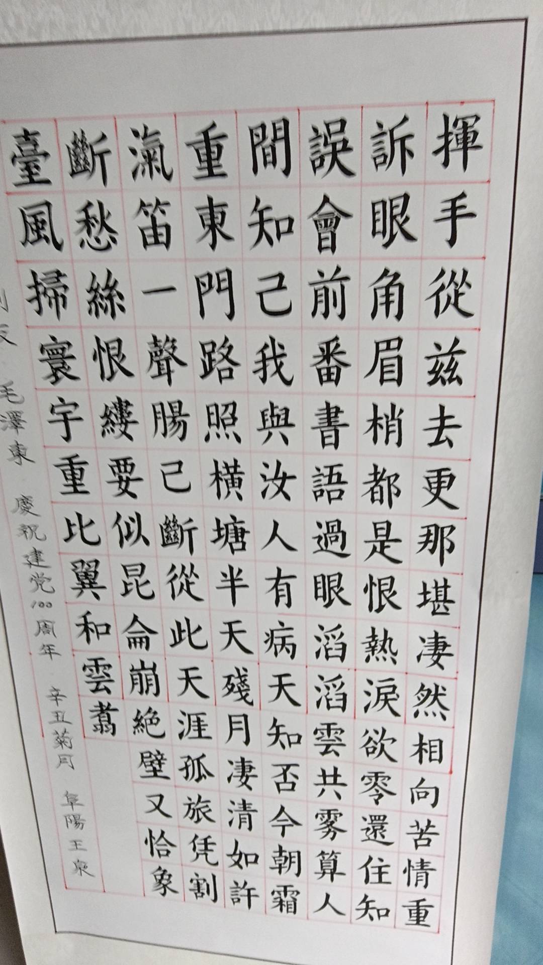 我从小学,初中热衷隶书,楷书.