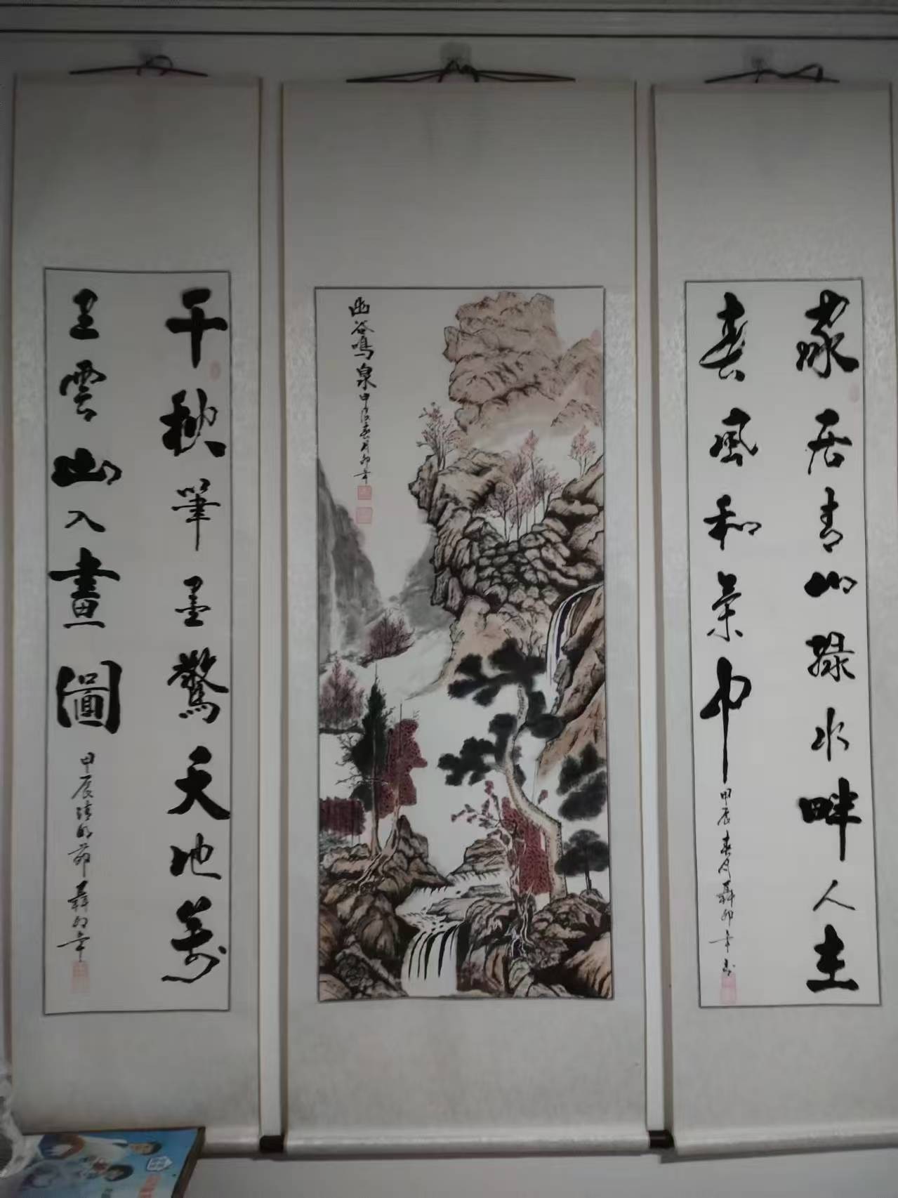 聂卯年:书画大赛荣获特等奖