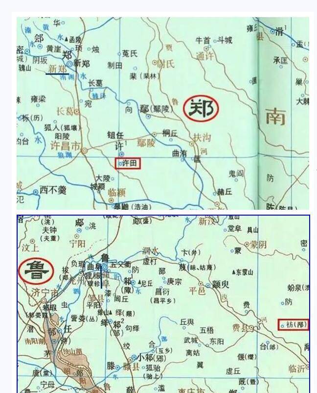 春秋初年,郑国与鲁国交换了领地,结果让周天子"输麻"了