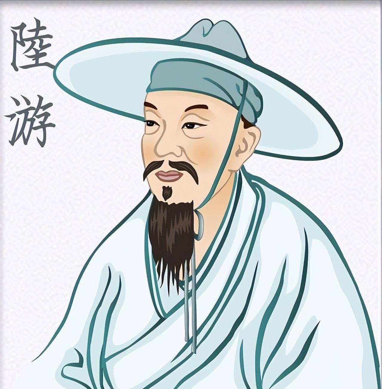 陆游素描图片