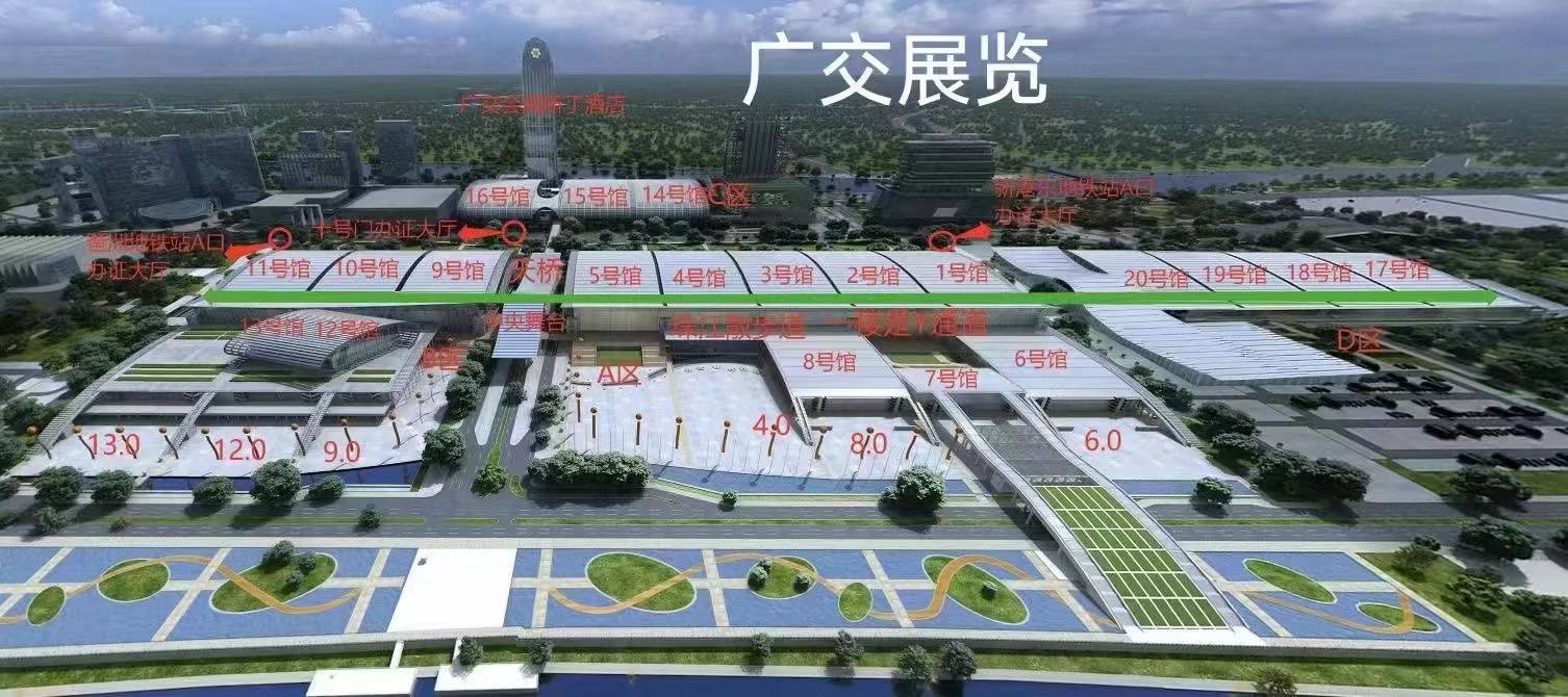 全面了解2024年秋季广交会时间,产品分布图,线路_琶洲会展中心_用品