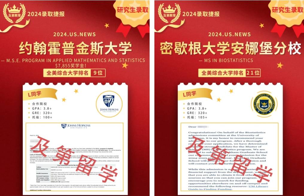 名牌排名大学有哪些_名牌大学排名_名牌大学排名表