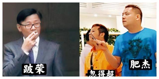 新义安超级猛人"肥杰",现任"屯门话事人",为争上位同门相残