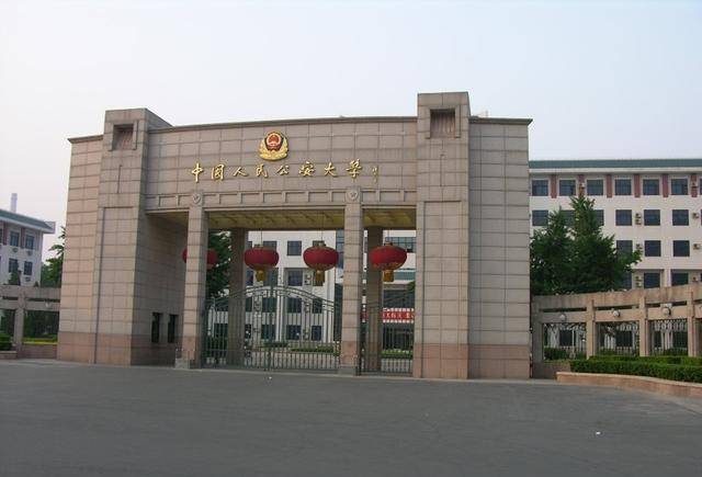 中国特警大学图片