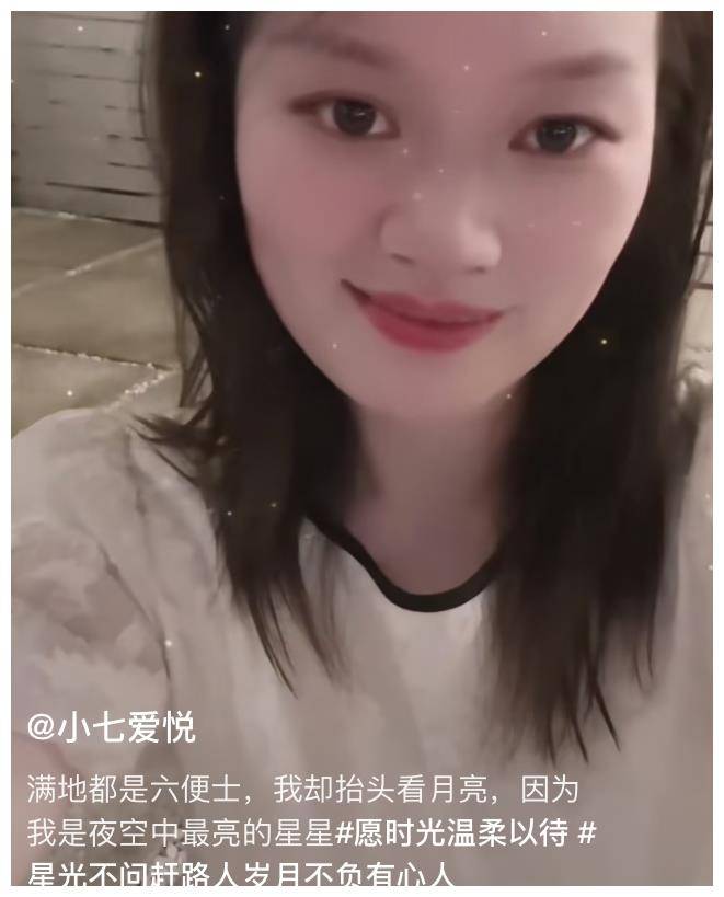 许敏朋友小七不会为了六便士,抛弃心中的月光,诋毁没有用