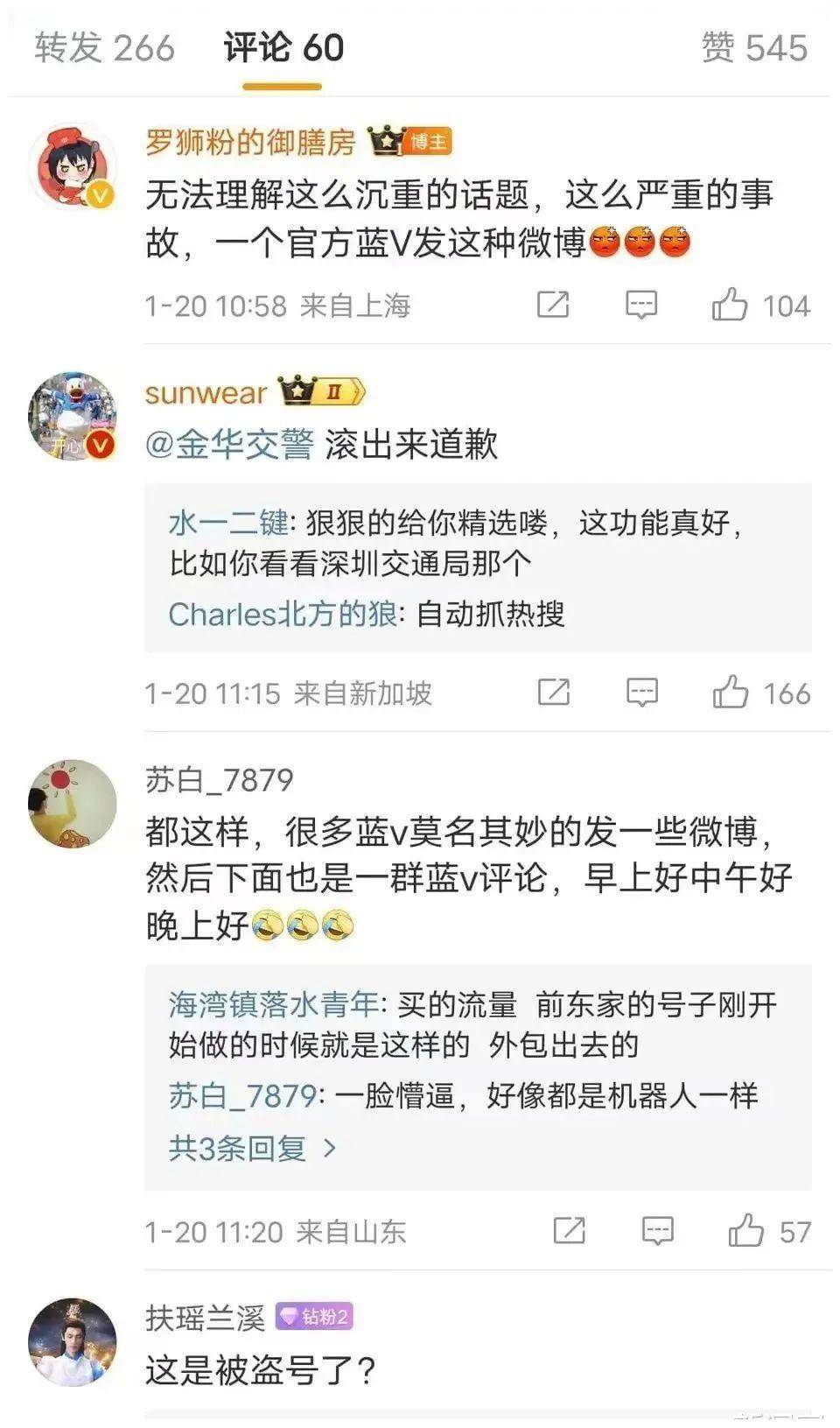 2021近期新闻热点事件简短(2021近期热点新闻事件50个)