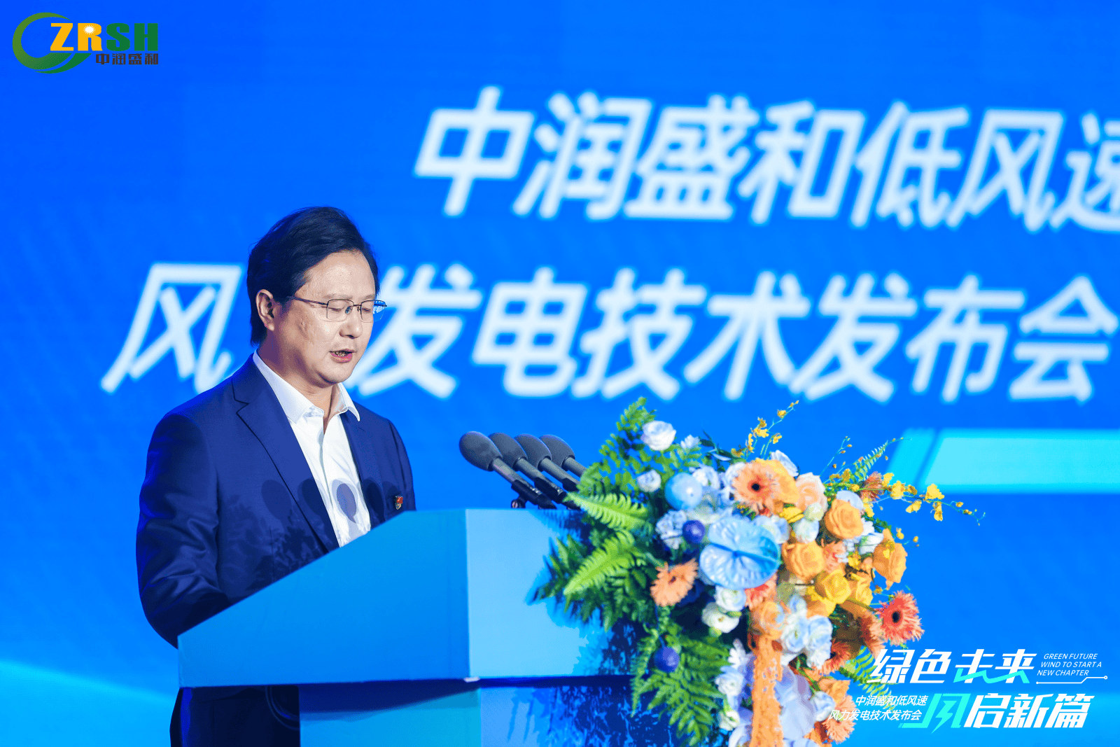 中润国际新能源的简单介绍 中润国际新能源的简单

先容
（中润新能源有限公司） 新能源