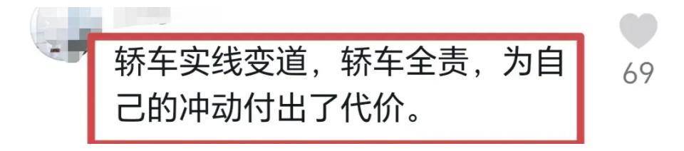 原创            闹大了！摩托车手砸轿车被撞翻后续：车型曝光，司机或涉肇事逃逸-摩托车被砸