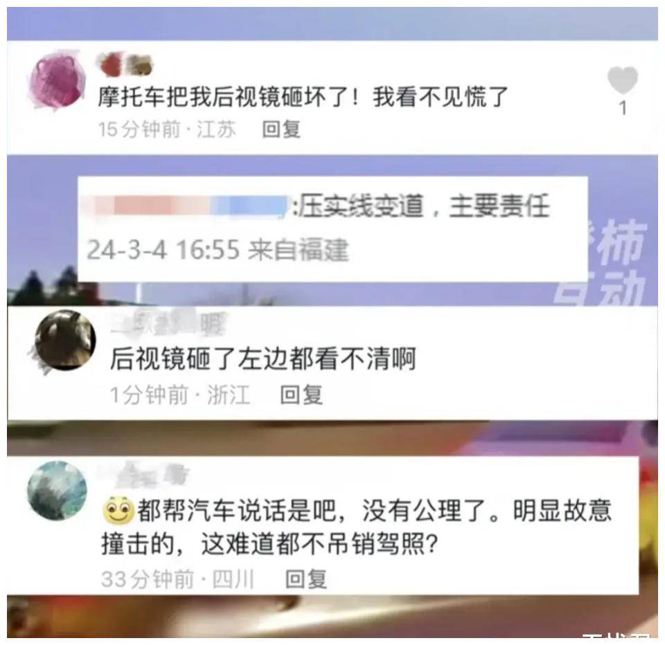 原创            闹大了！摩托车手砸轿车被撞翻后续：车型曝光，司机或涉肇事逃逸-摩托车被砸