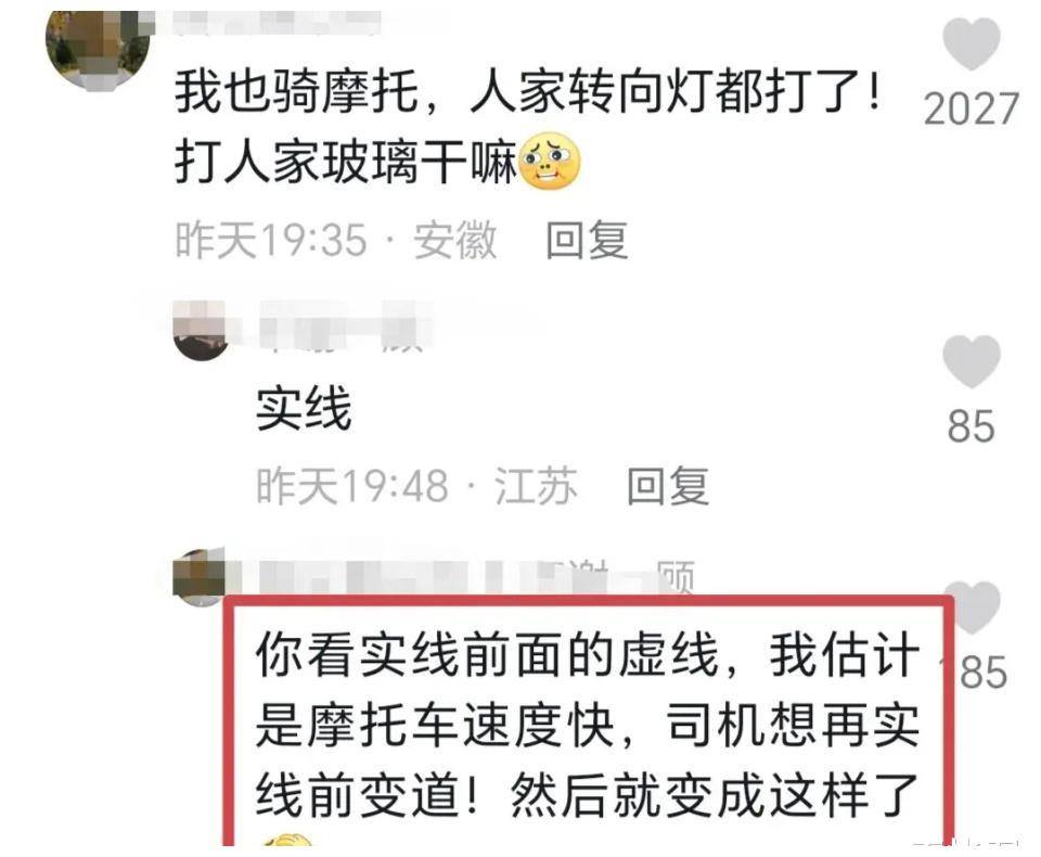 原创            闹大了！摩托车手砸轿车被撞翻后续：车型曝光，司机或涉肇事逃逸-摩托车被砸