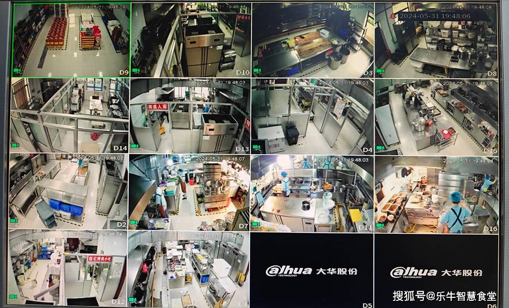 构建智慧食品安全监管新生态:全程可视化与智能追溯