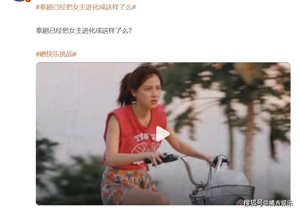 泰剧已经把女主进化成这样了么？-泰剧女主变美