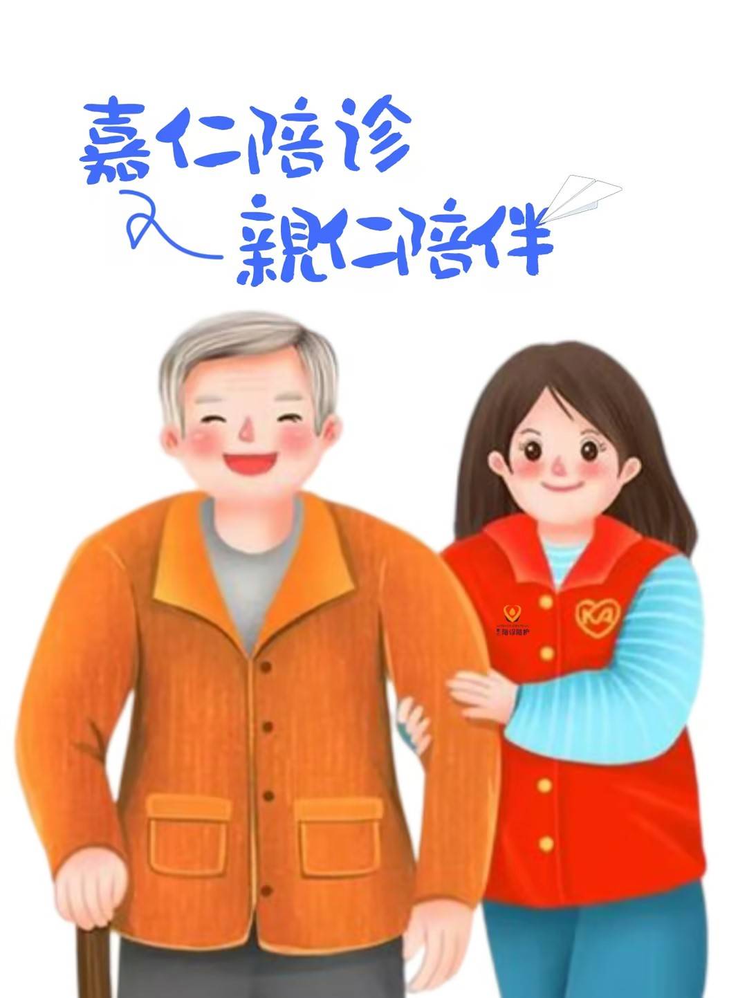 包含24小时专业跑腿服务	陪诊跑腿服务门头沟区号贩子一个电话帮您解决所有疑虑的词条