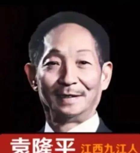 20位中国之父,真正的国之栋梁,江苏浙江占一半