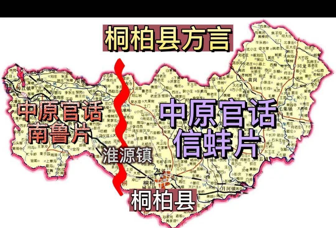 桐柏县淮源镇地图图片