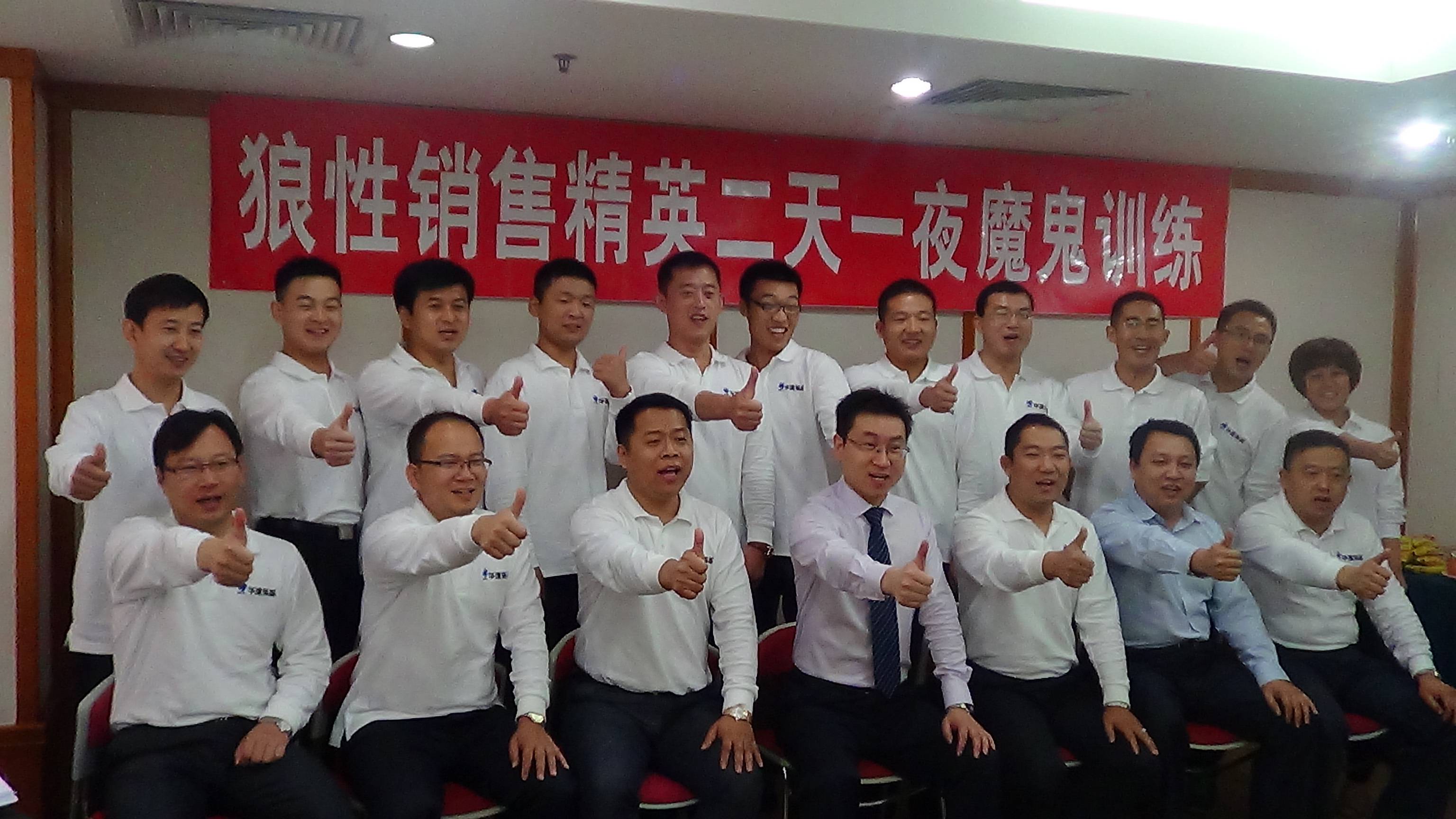 司铭宇老师:营销人员核心技能提升培训:顶尖销售驾驭市场风云的八大